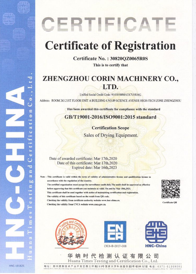 Сертификати-21