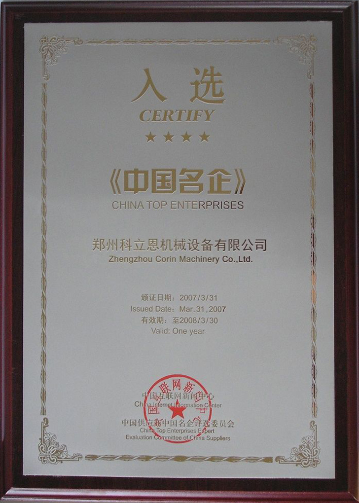 Certificaten-7
