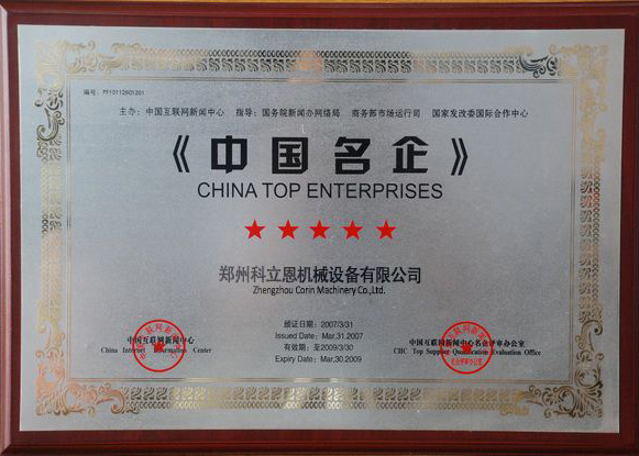 Certificates-31