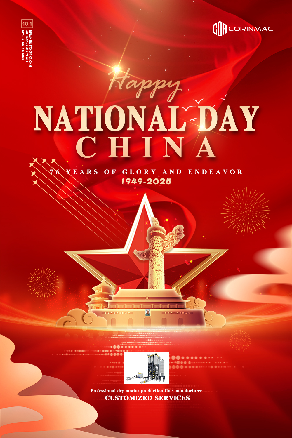 微信图片_20250928114138
